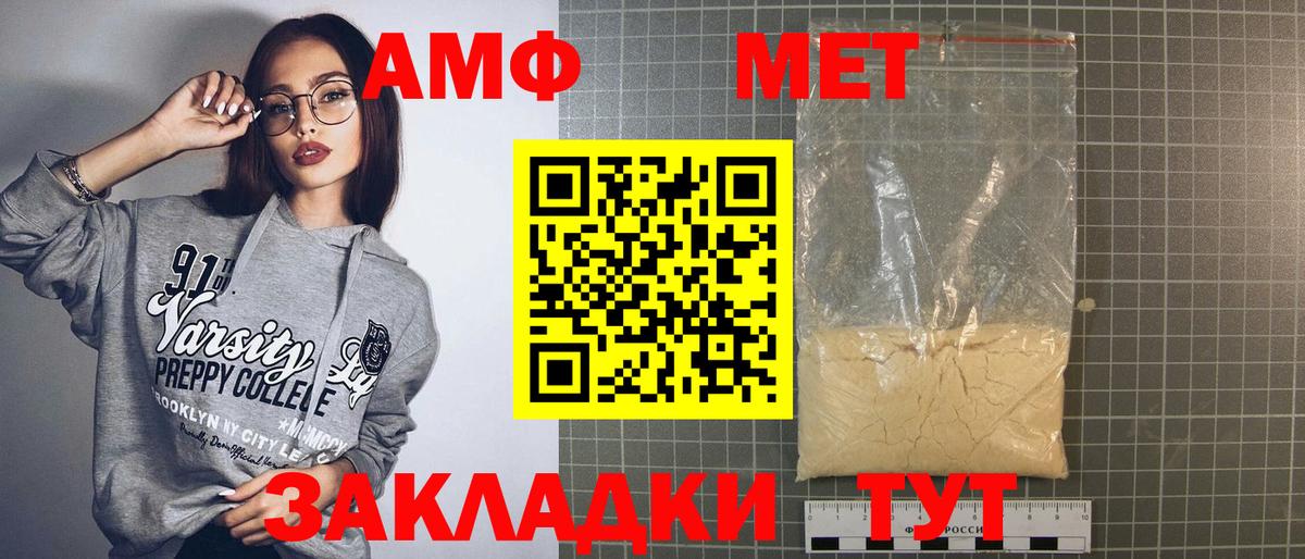 Лобня  Амфетамин  Амфетамин  Вход с VPN  АМФЕТАМИН 97% 