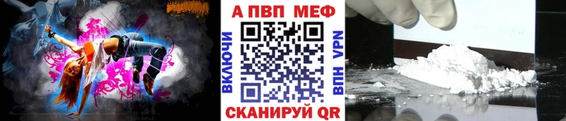 Alfa_PVP Crystall  Лобня 