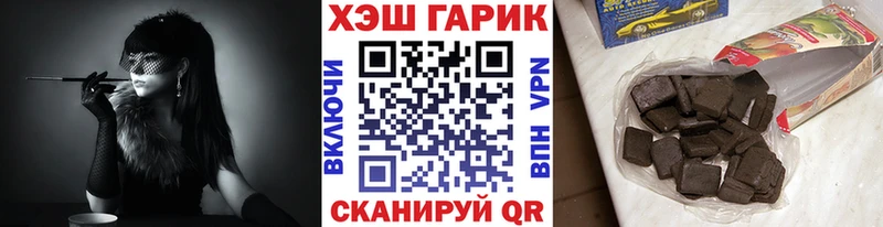 Гашиш Premium  наркошоп  Лобня 