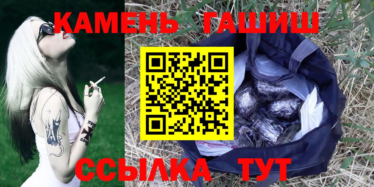 ГАШ Cannabis Лобня