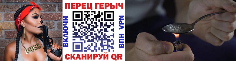 Героин герыч Лобня