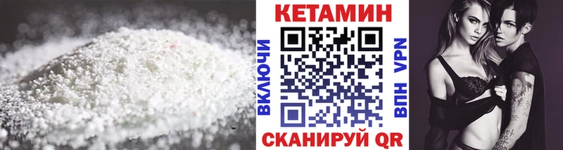 КЕТАМИН ketamine  OMG ССЫЛКА  Лобня 