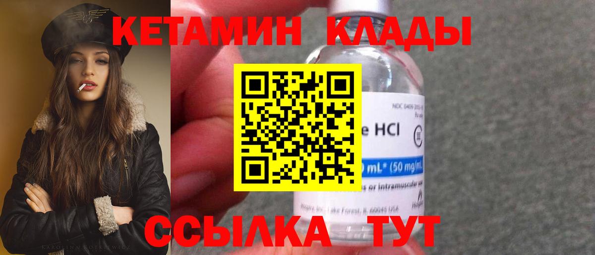 Бошки Шишки  Вход с VPN  A PVP СК   ГАШИШ  МЕФ кристаллы  Амфетамин   Лобня  Cocaine 