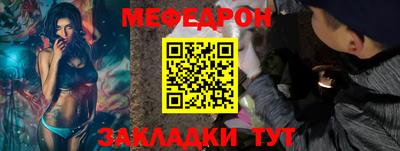 гашик Вышний Волочёк