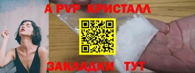 марихуана Владикавказ