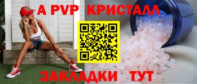 а пвп мука Владимир