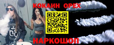 метамфетамин Вязьма