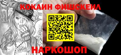 марихуана Владикавказ