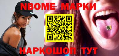 гашик Вышний Волочёк