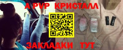 а пвп мука Владимир