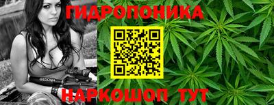 марихуана Владикавказ