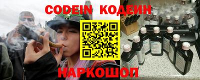 гашик Вышний Волочёк