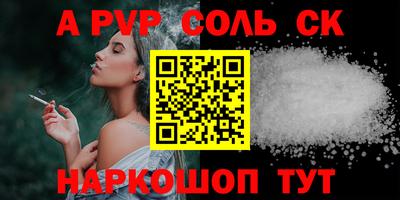 синтетический гашиш Вязники