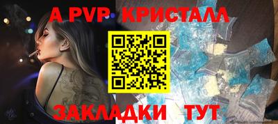 а пвп мука Владимир