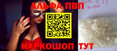 синтетический гашиш Вязники
