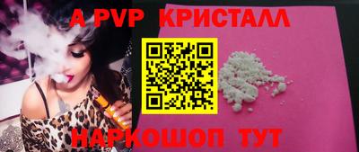 марихуана Владикавказ