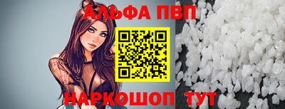 метамфетамин Вязьма