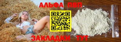 марихуана Владикавказ