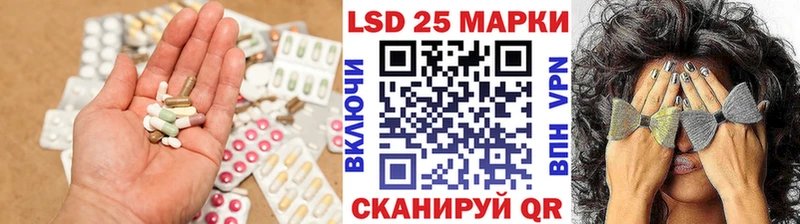 ЛСД экстази ecstasy  Лобня 