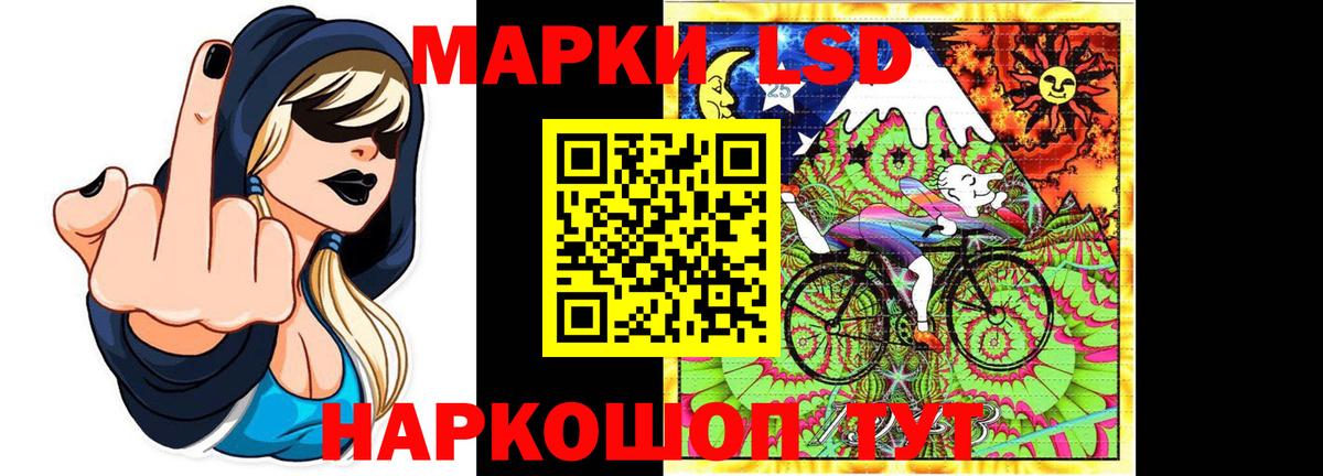 Лсд 25 экстази ecstasy Лобня