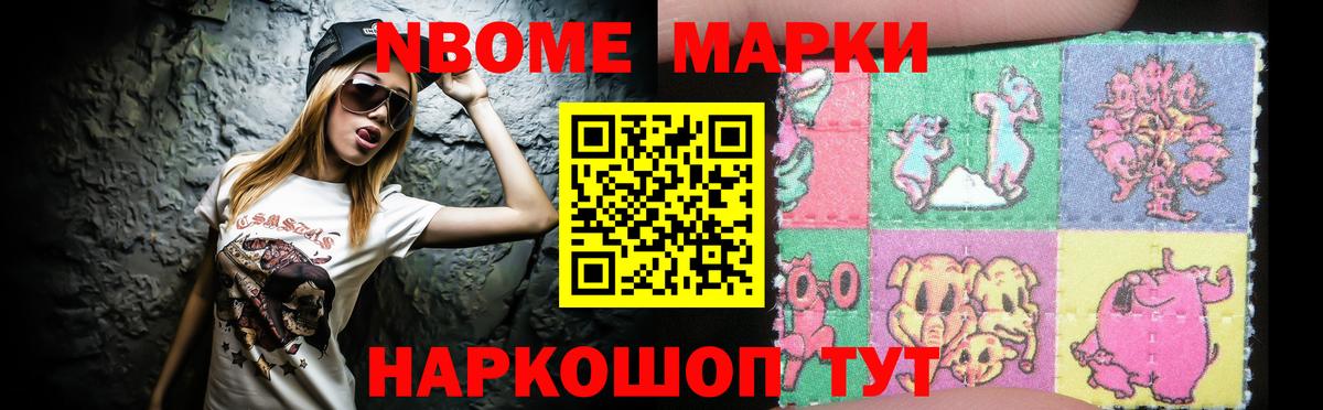 Лобня  LSD-25 экстази ecstasy  LSD-25 экстази кислота  Вход с VPN 