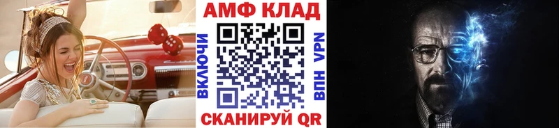 МЕТАМФЕТАМИН витя  Лобня 