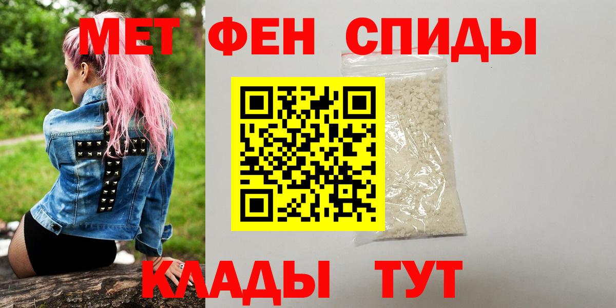 Метамфетамин Methamphetamine Лобня
