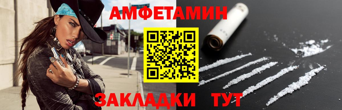 Лобня  Первитин пудра  Вход с VPN  Первитин пудра 