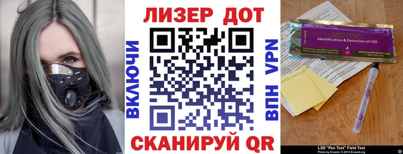 Марки N-bome 1500мкг  Лобня 
