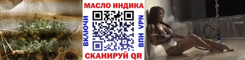 Дистиллят ТГК жижа  блэк спрут маркетплейс  Лобня  хочу наркоту 