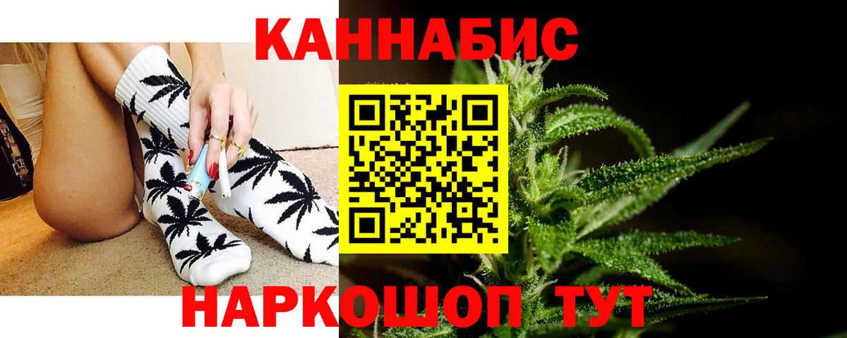 Бошки марихуана MAZAR Лобня