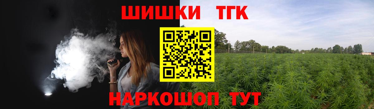 Каннабис VHQ  Марихуана Amnesia  Вход с VPN  Лобня 